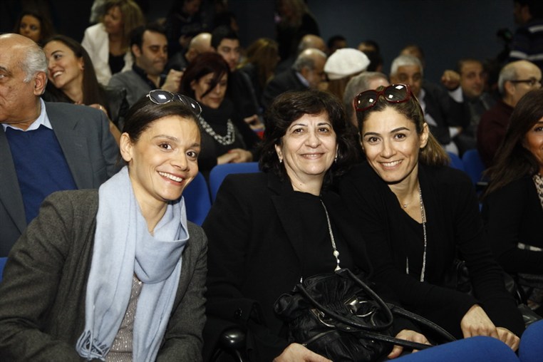 4th Memorial of Mansour Rahbani